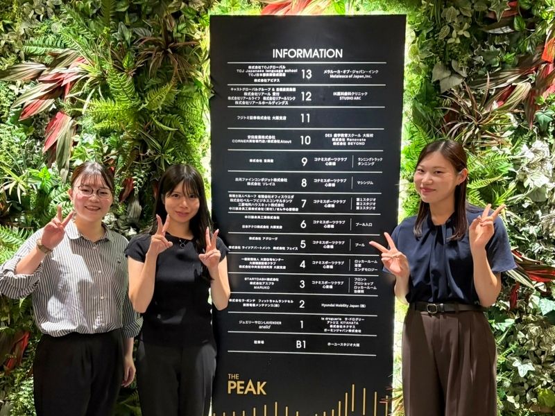 株式会社リアールライフの求人・転職情報