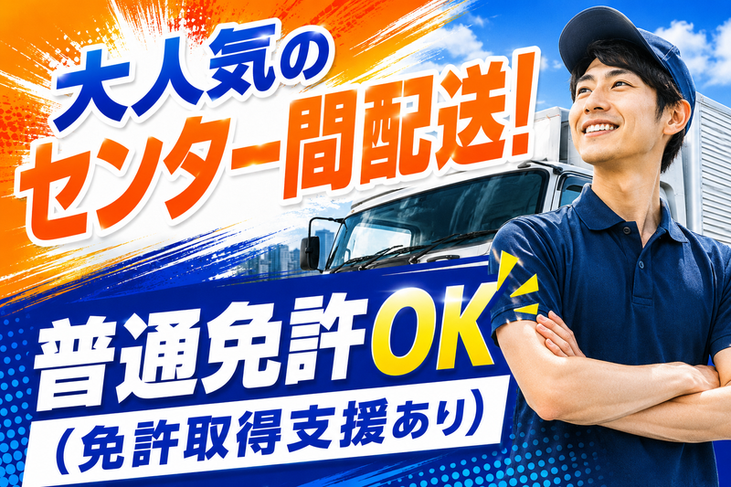 株式会社ＴＲＹの求人・転職情報