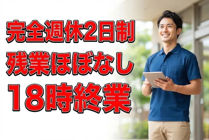 株式会社桃吉の求人・転職情報