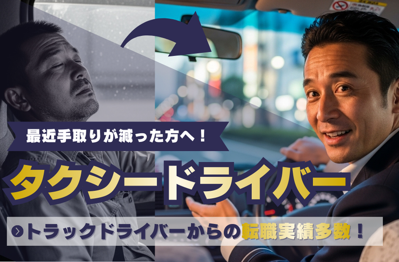 株式会社オリエンタルの求人・転職情報