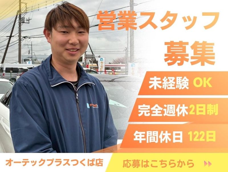 株式会社ケーズコネクトの求人・転職情報
