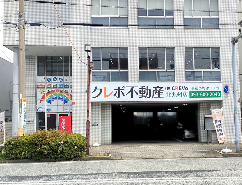 (株)CREVoの求人・転職情報