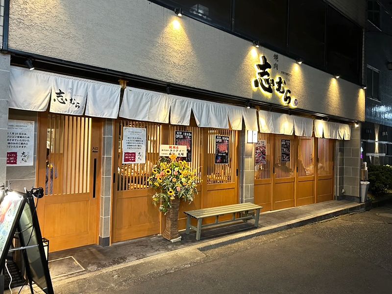 株式会社　山商の求人・転職情報