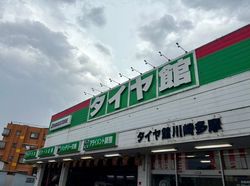 株式会社コクピット高津の求人・転職情報