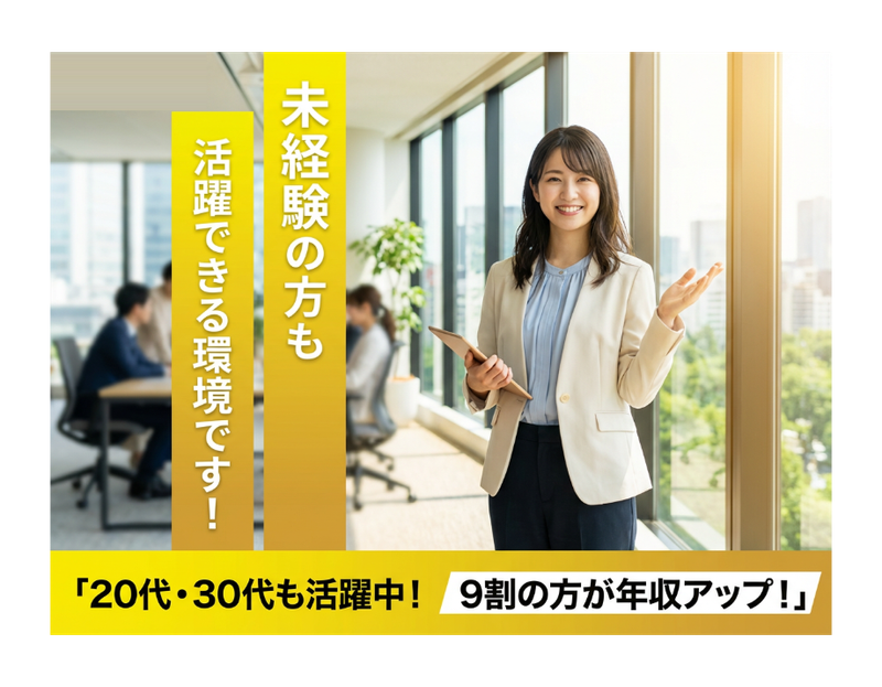 株式会社シェアの求人・転職情報