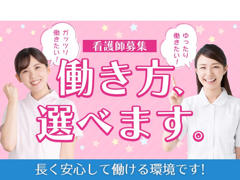 株式会社社会福祉総合研究所の求人・転職情報