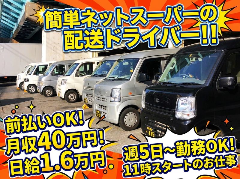 株式会社vict-0047の求人・転職情報