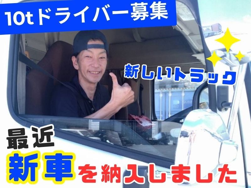 株式会社ハイスペックの求人・転職情報