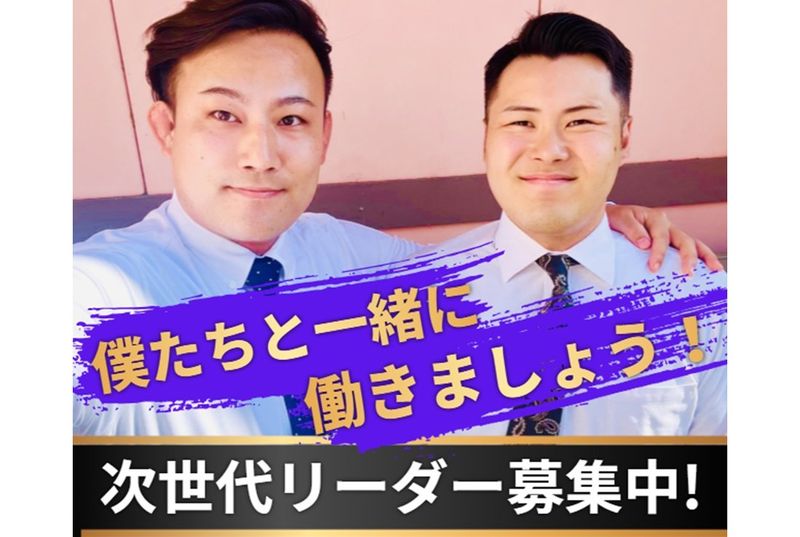 株式会社ＢＴＬＳ-0004の求人・転職情報