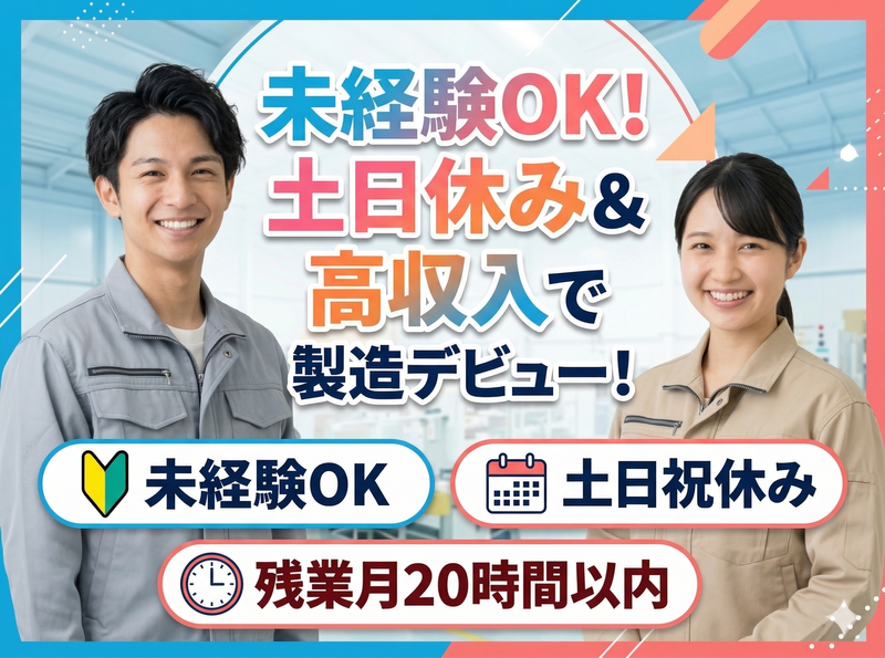 株式会社リーパス・バディの求人・転職情報