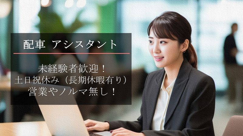 ロジカ株式会社の求人・転職情報