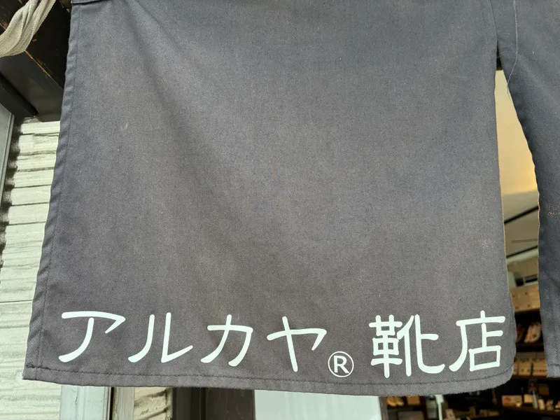FAMtiesコミュニティのアルバイト・バイト求人情報