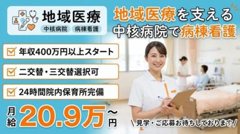 株式会社スタッフバンクの求人・転職情報