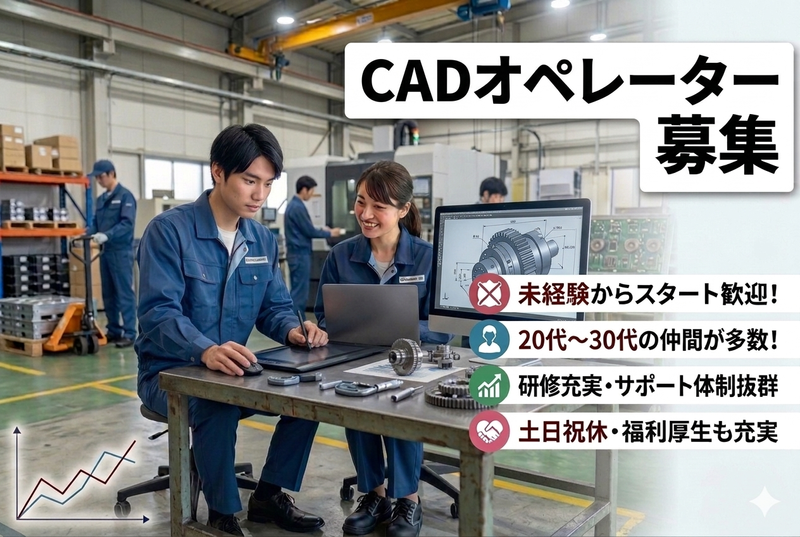 (合同)アーセナルワンの求人・転職情報