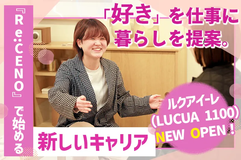 株式会社Flavorの求人・転職情報