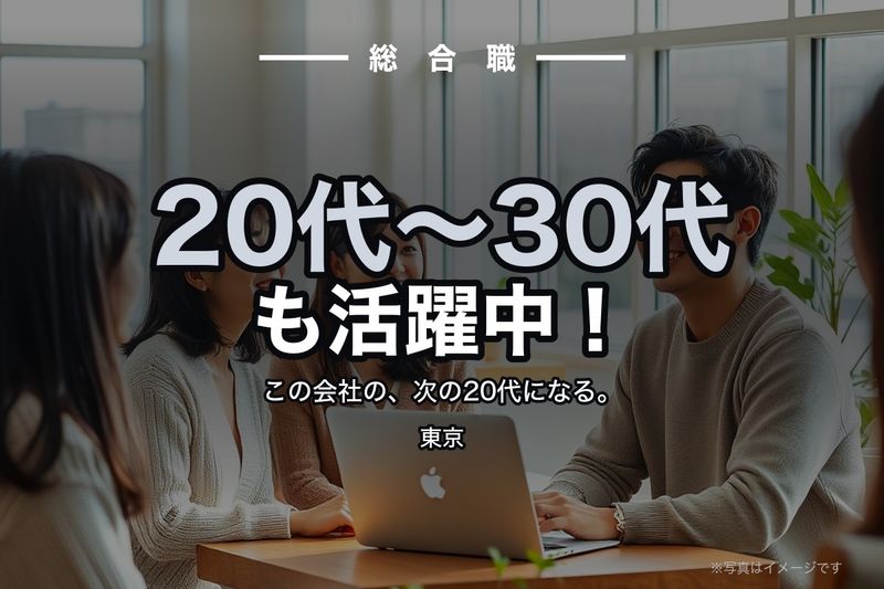 BRANU株式会社の求人・転職情報