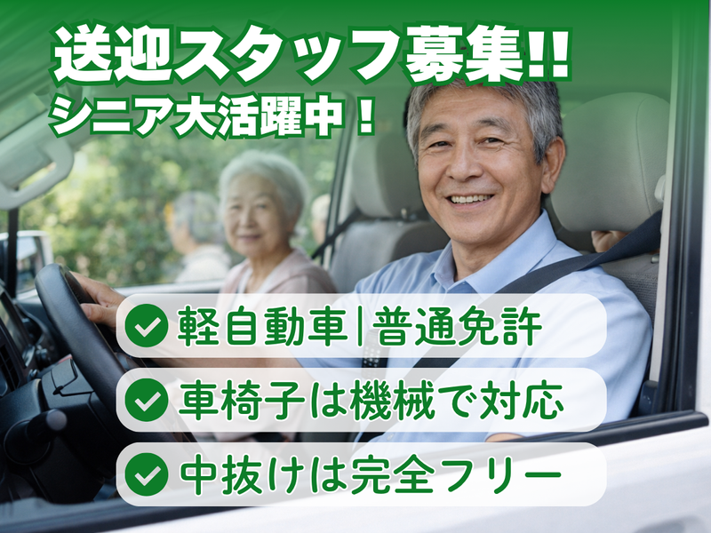 千寿パートナーズ株式会社