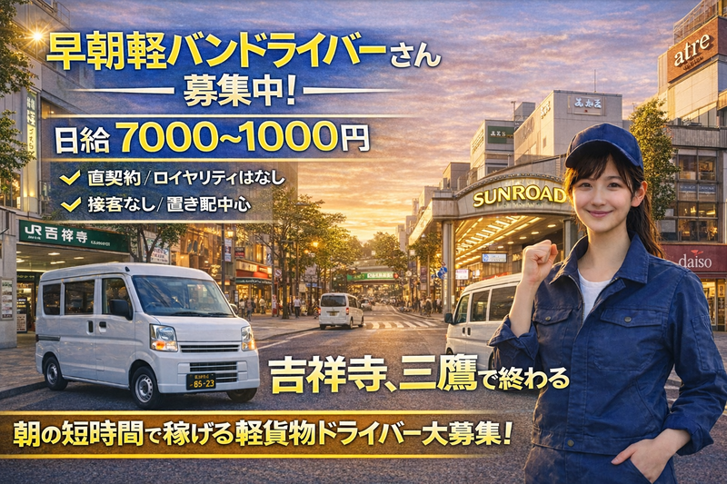 ベジクル株式会社の求人・転職情報