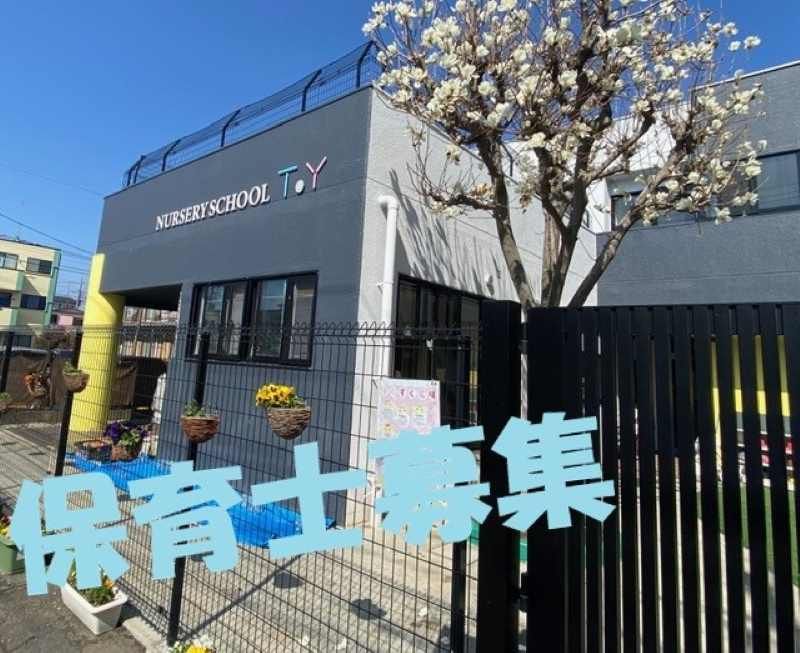 特定非営利活動法人Ｔｙの求人・転職情報