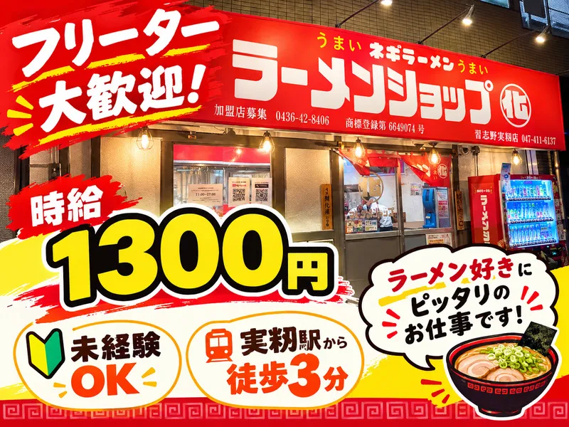 株式会社COLORFULのアルバイト・バイト求人情報