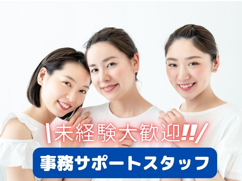 ＧＯＥＭＯＮ株式会社の求人・転職情報
