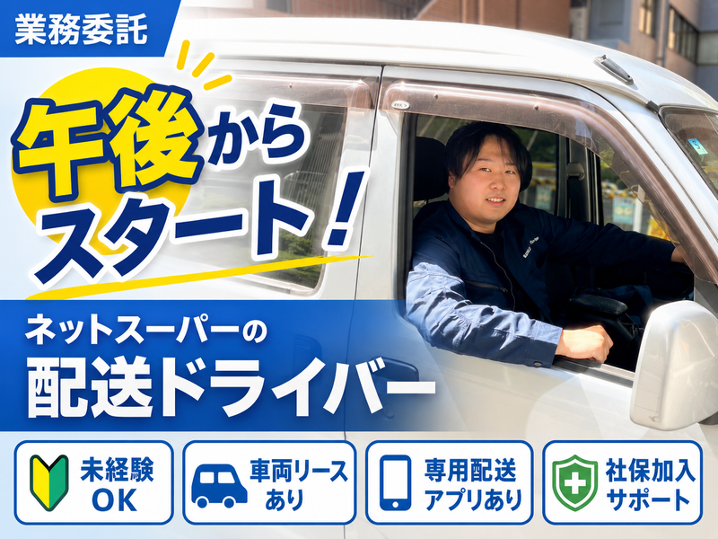 株式会社GoodSmileの求人・転職情報