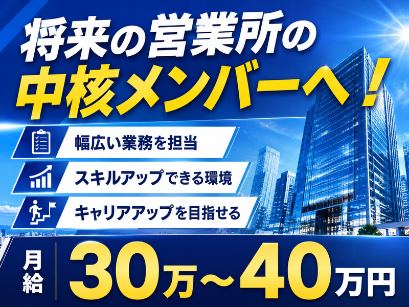 有限会社ベンダーズの求人・転職情報