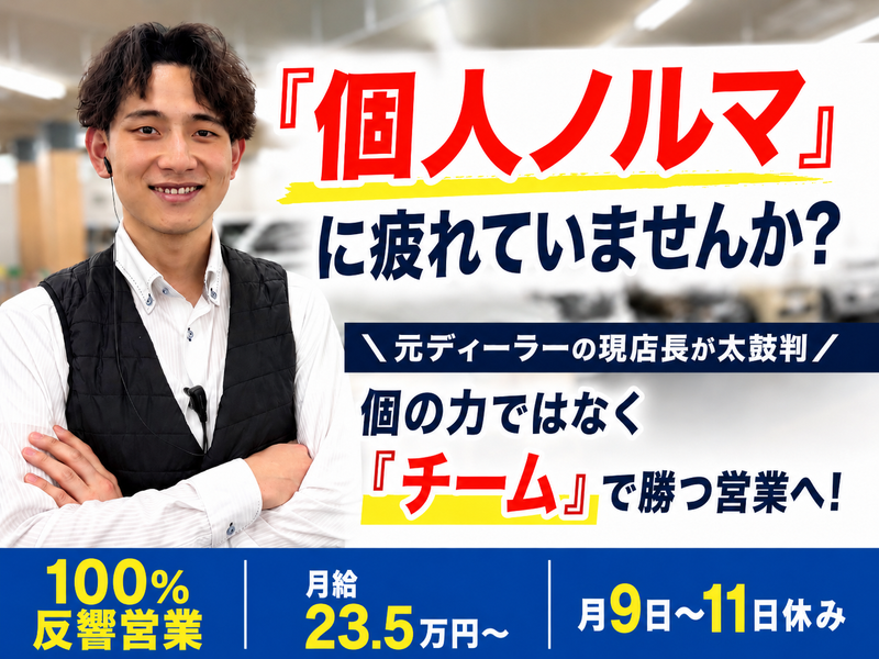 株式会社リバティの求人・転職情報