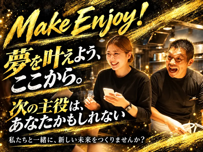 株式会社FoomanLABの求人・転職情報