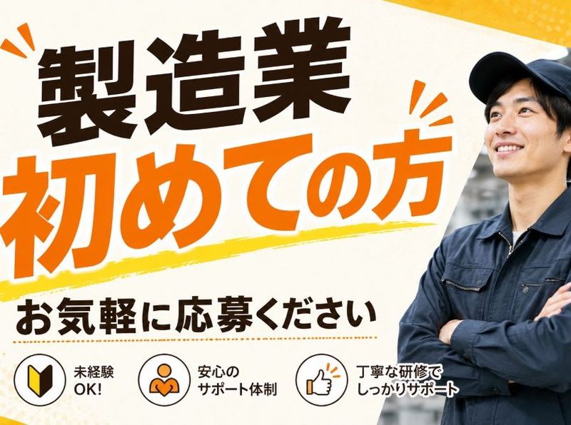 Ｇｅｎｅｓｉｓ合同会社の求人・転職情報