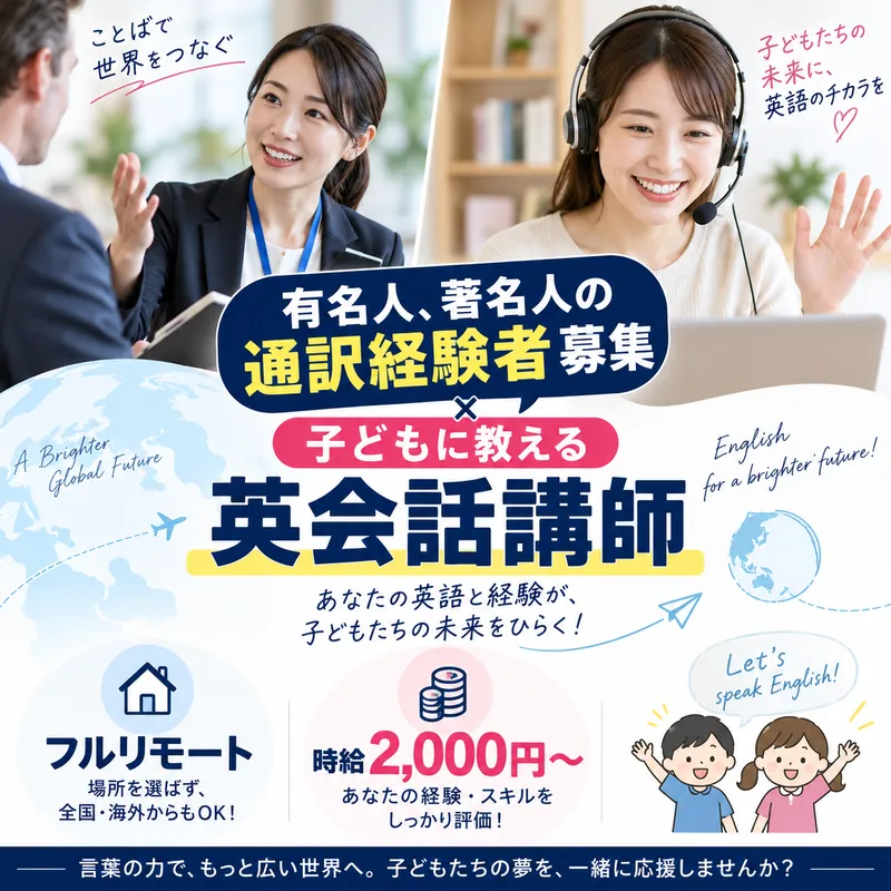 株式会社エバーシードの求人・転職情報
