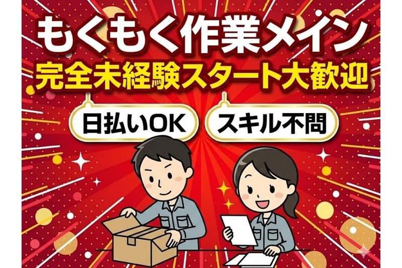 株式会社アルミラ