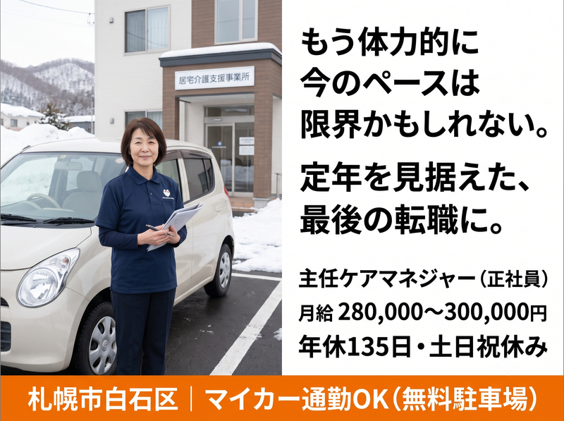 株式会社Ｔｉｋａの求人・転職情報