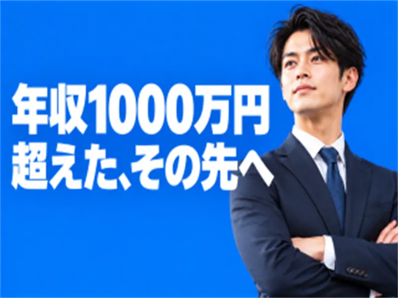 株式会社GSのアルバイト・バイト求人情報