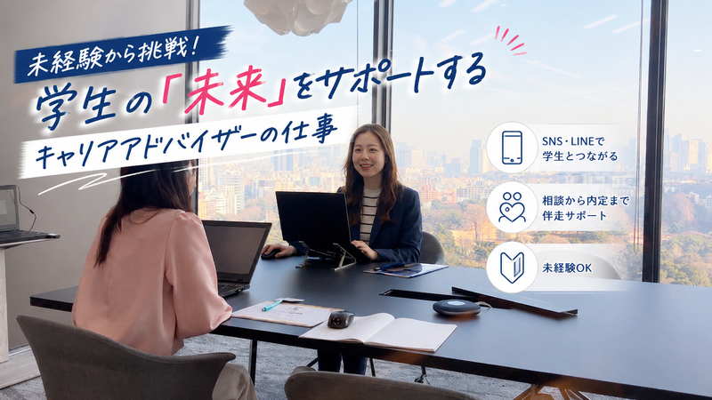 株式会社C3の求人・転職情報