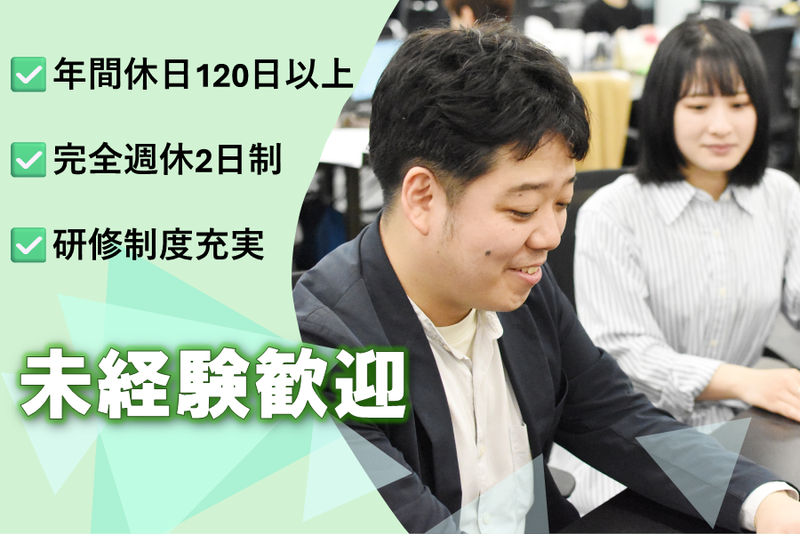 株式会社スタイルラボの求人・転職情報