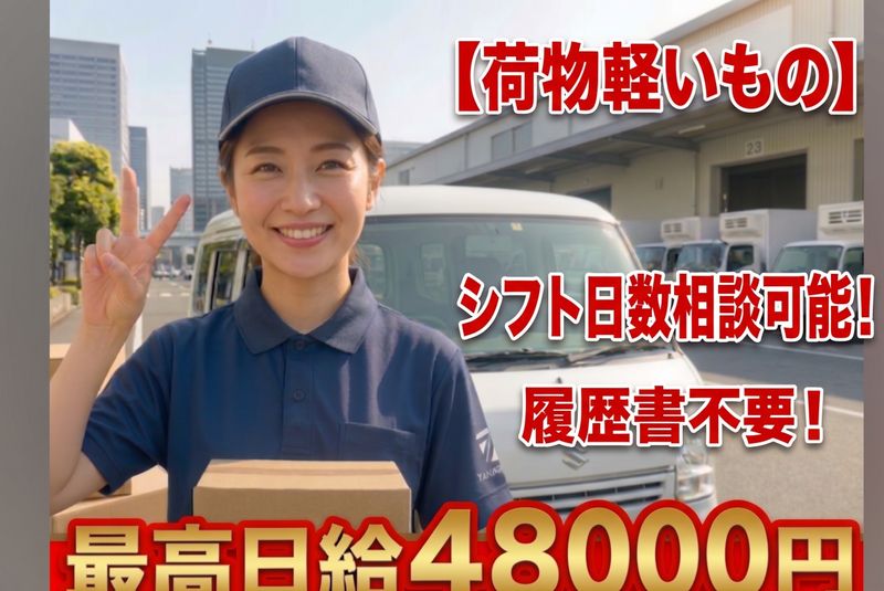 株式会社ＳＡの求人・転職情報