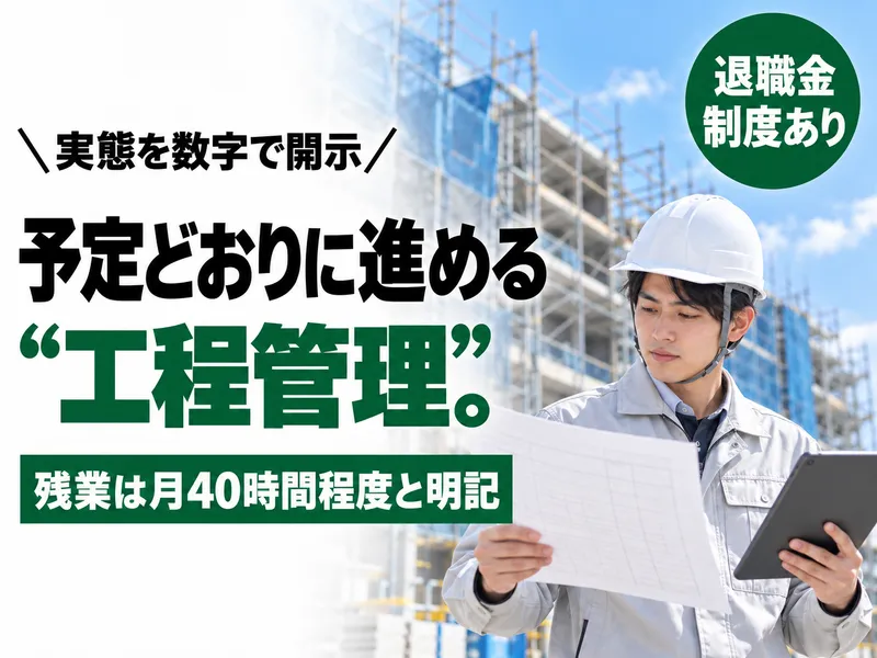 株式会社Ｒａｖｉｏ-0004の求人・転職情報