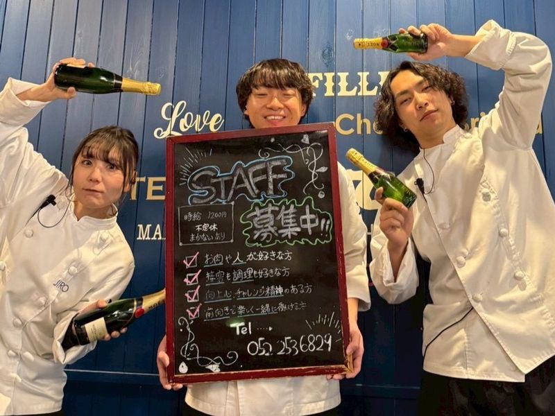 株式会社繁昌の求人・転職情報