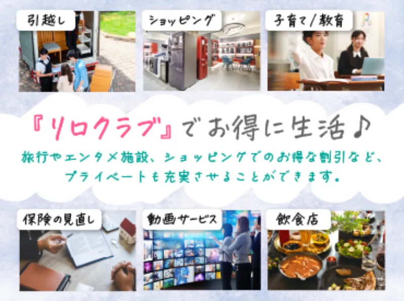 株式会社キャリア　SC北海道のアルバイト・バイト求人情報-23