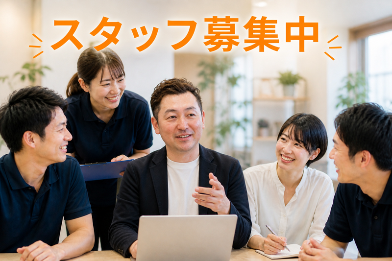 プロスパー株式会社の求人・転職情報
