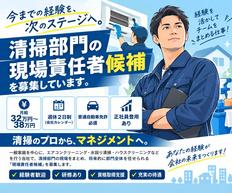 株式会社　かみやの求人・転職情報