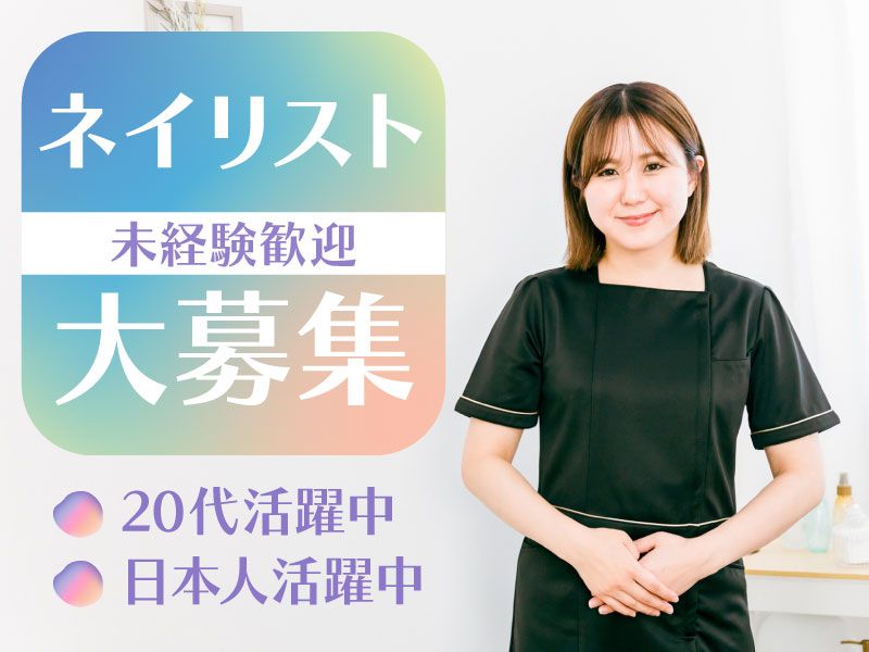 ピアス株式会社の求人・転職情報
