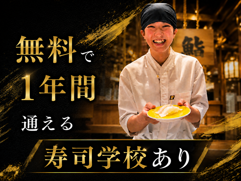 株式会社Ｆｏｏｄ　Ｉｎｎｏｖａｔｉｏｎの求人・転職情報