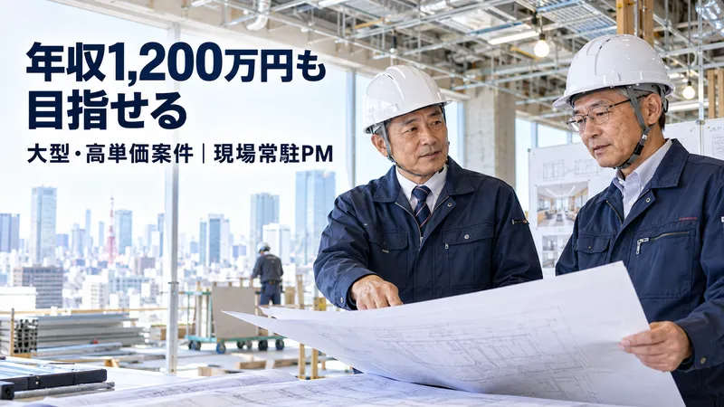 株式会社クリフの求人・転職情報