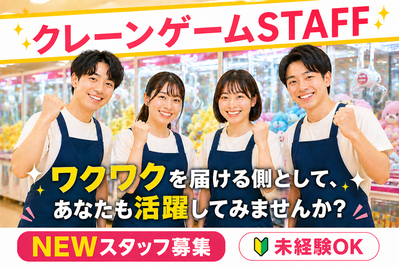 スタジオプリモ　マイム水戸店のアルバイト・バイト求人情報-02
