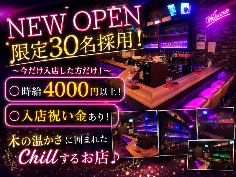 Girl's Lounge Iris(アイリス)のアルバイト・バイト求人情報-09