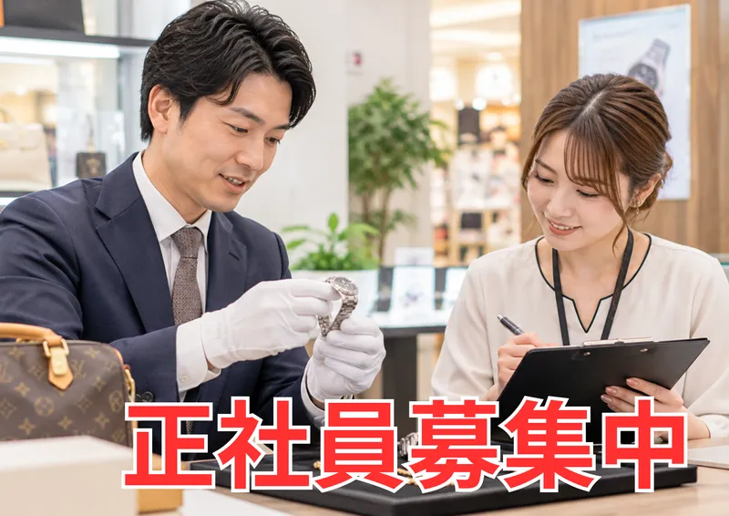 株式会社ヒューマックの求人・転職情報