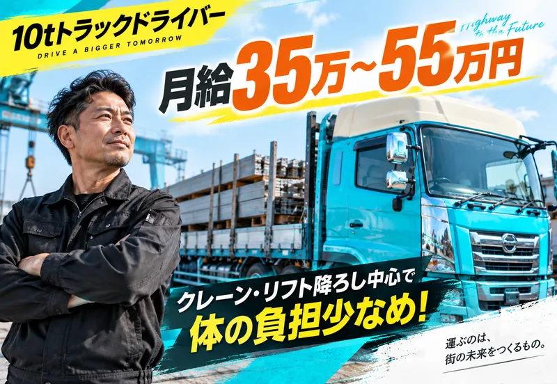 株式会社キャリオンの求人・転職情報