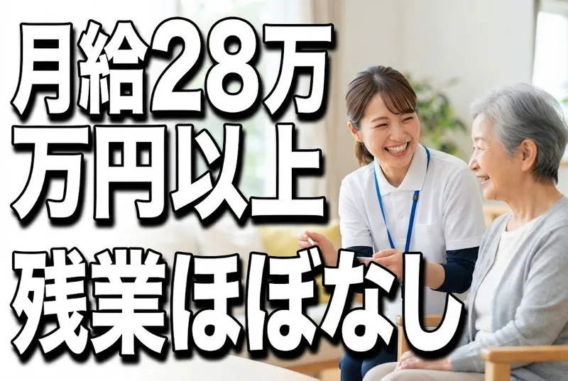 株式会社アクティブの求人・転職情報